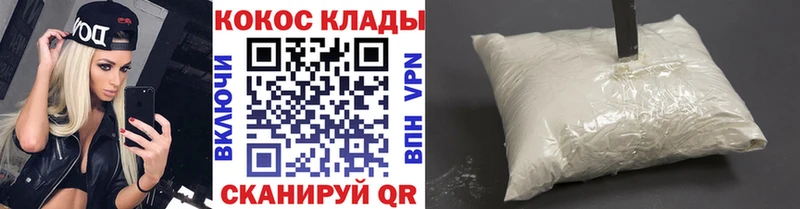 Кокаин Fish Scale  Берёзовский 