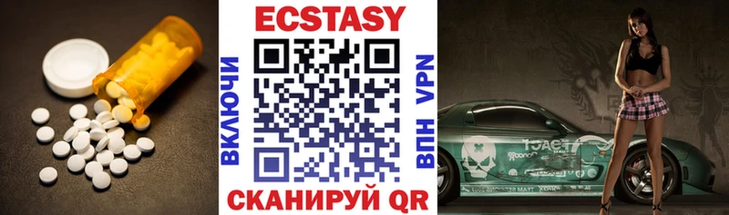 Ecstasy 250 мг  Берёзовский 