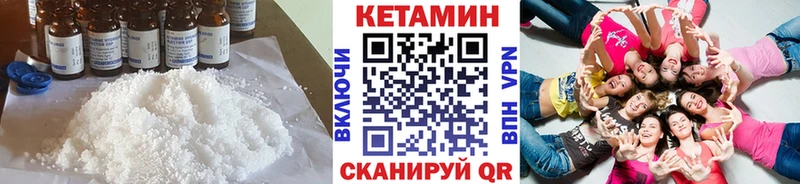 наркошоп Берёзовский Кетамин VHQ