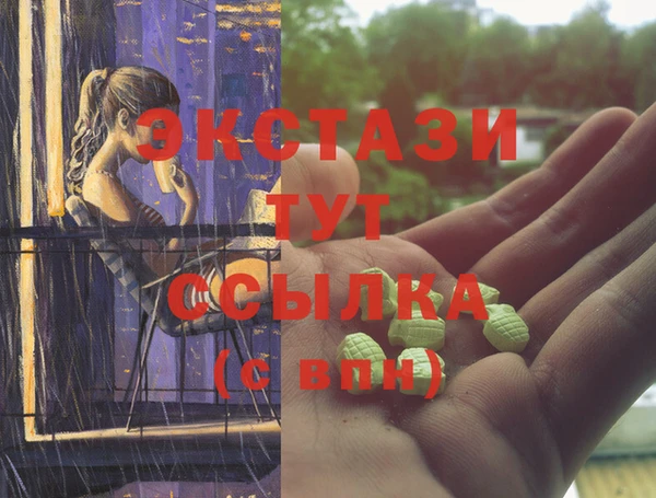 гидра Алексин