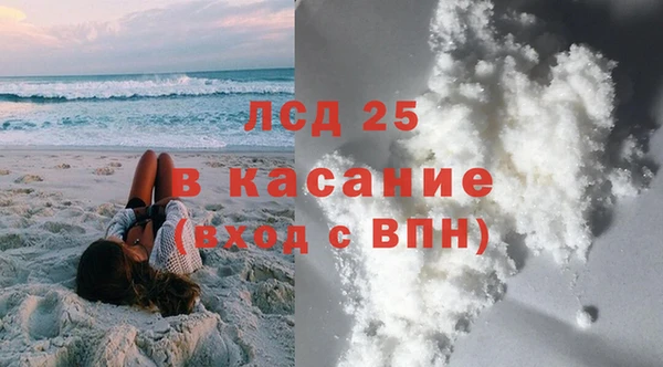 гидра Алексин