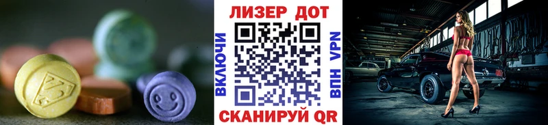 ЛСД экстази ecstasy  купить наркотики цена  Берёзовский 
