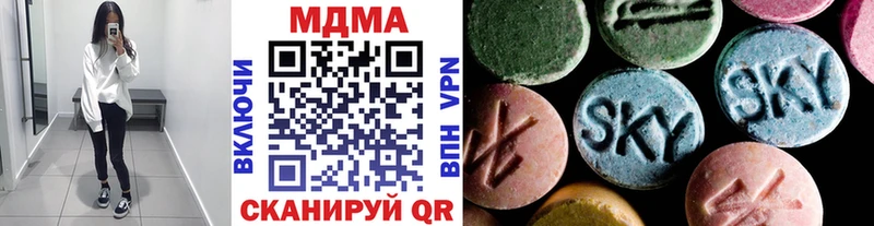 МДМА crystal  Берёзовский 