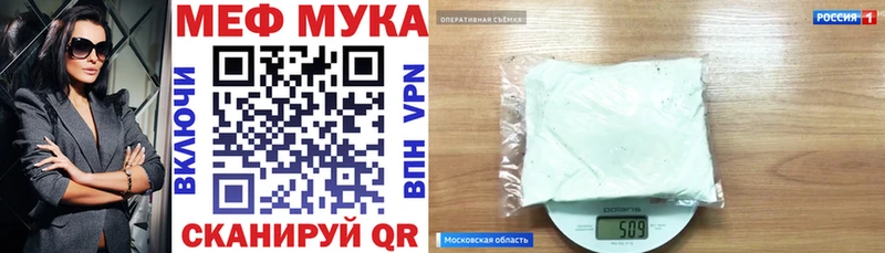сколько стоит  OMG онион  МЯУ-МЯУ VHQ  Берёзовский 