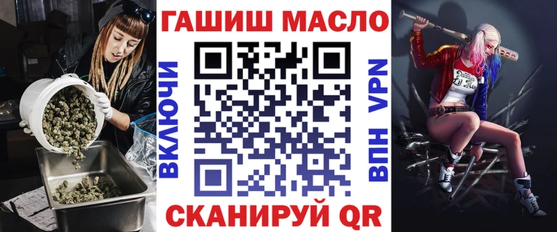 ТГК THC oil  Берёзовский 