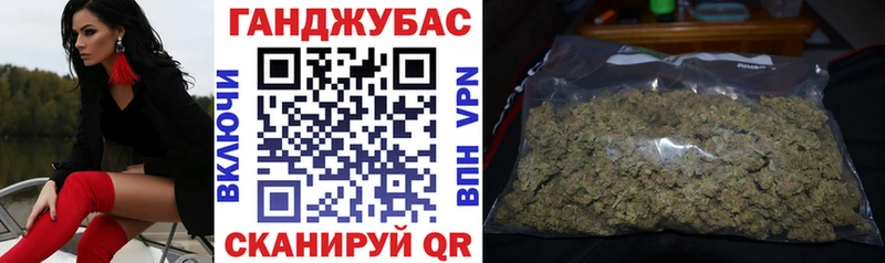 ссылка на мегу зеркало  маркетплейс официальный сайт  Бошки Шишки Ganja  Берёзовский 